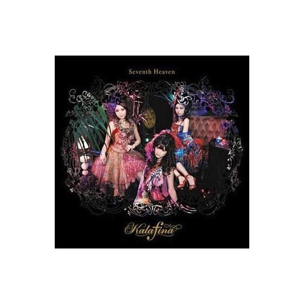 中古アニメ系CD Kalafina / Seventh Heaven