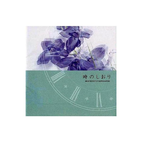 中古アニメ系CD 能登麻美子 / 地球NOTE 「時のしおり」