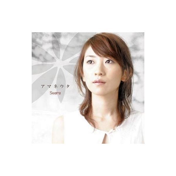 中古アニメ系Super Audio CD Suara/アマネウタ[SACD盤]