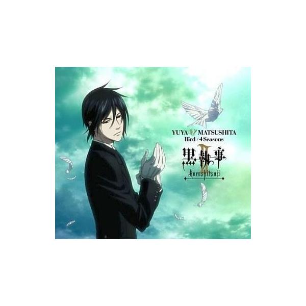 中古アニメ系CD 松下優也 / Bird[DVD付黒執事II盤] アニメ「黒執事II」エンディング・テーマ