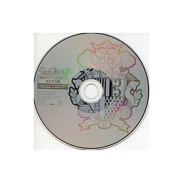 中古アニメ系CD うたの☆プリンスさまっ 連動キャンペーンCD第二弾 A