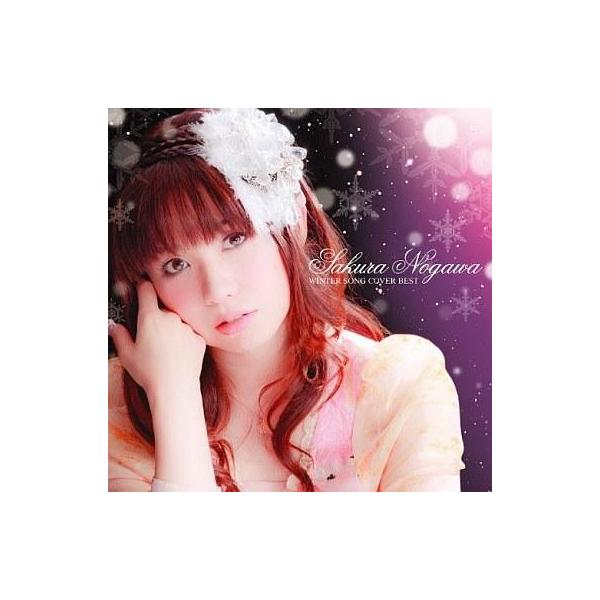 中古アニメ系CD 野川さくら/WINTER SONG COVER BEST