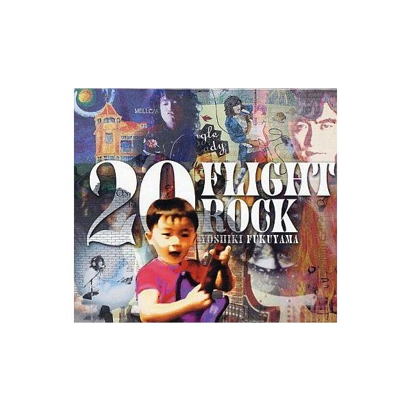 中古アニメ系CD 福山芳樹/20 Flight Rock 〜yoshiki Fukuyama Selected Works〜