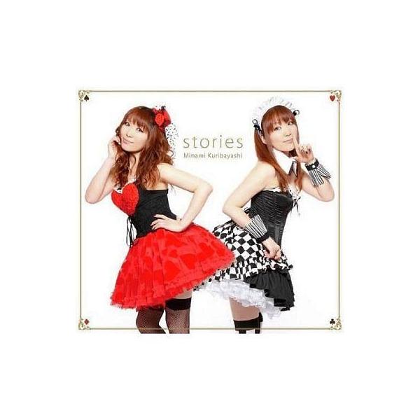 中古アニメ系CD 栗林みな実 / stories