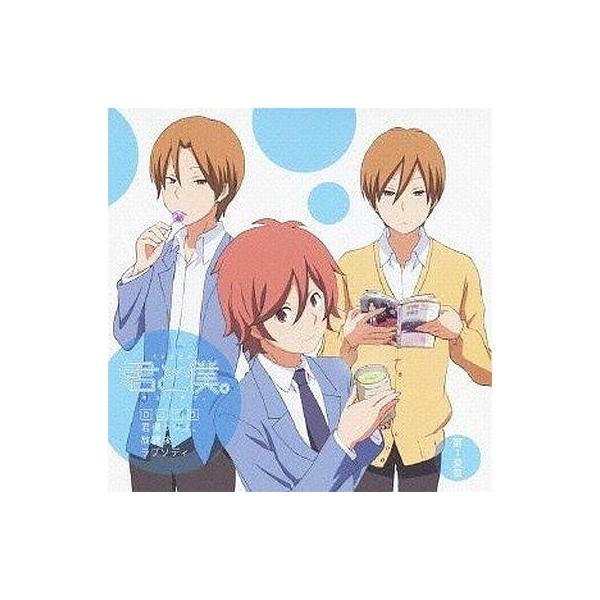 中古アニメ系cd Tvアニメ 君と僕 Djcd 君僕ラジオ放課後ラプソディ 第1楽章 Buyee Servis Zakupok Tretim Licom Buyee Pokupajte Iz Yaponii