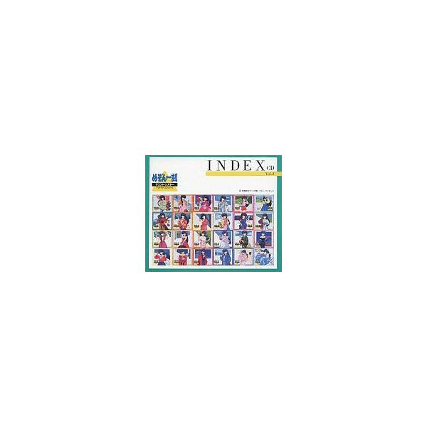 中古アニメ系CD めぞん一刻 サウンド・シアター TVドラマ CDシリーズ INDEX CD Vol.2