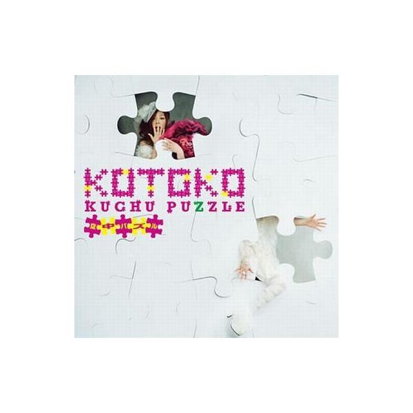 中古アニメ系CD KOTOKO / 空中パズル[通常盤]