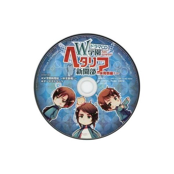 ヘタリア ドラマCD セット Amazon.co.jp: アニメ「 ヘタリア The Beautiful World 」 ドラマCD