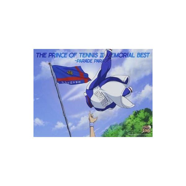 中古アニメ系CD テニスの王子様 / THE PRINCE OF TENNIS II MEMORIAL BEST-PARADEPARADE-[初