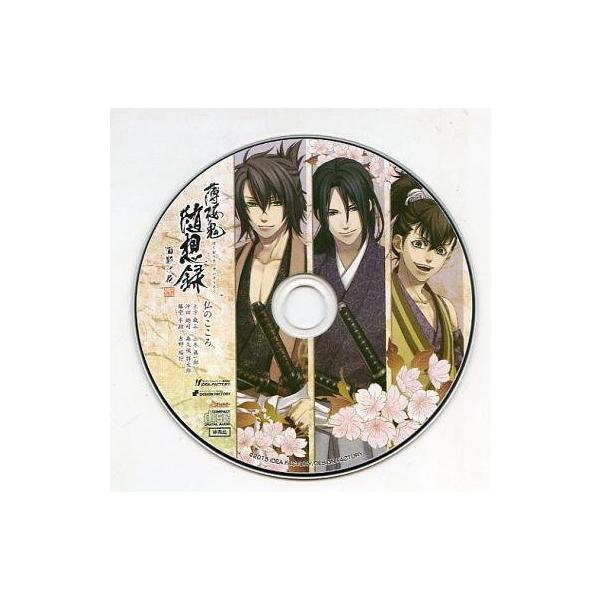 中古アニメ系CD 薄桜鬼 随想録 面影げ花 アニメイト特典ドラマCD 「仏のこころ」