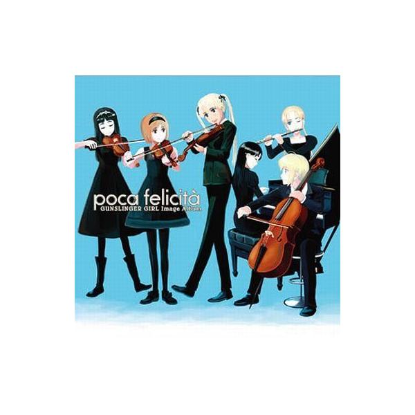中古アニメ系CD GUNSLINGER GIRL Image Album poca felicita