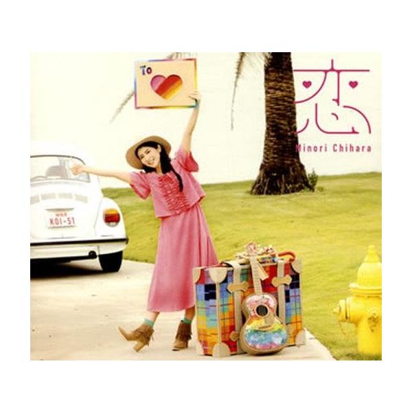 中古アニメ系CD 茅原実里 / 恋