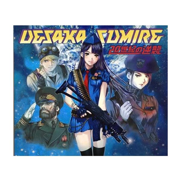 中古アニメ系CD 上坂すみれ / 20世紀の逆襲[初回限定盤B]