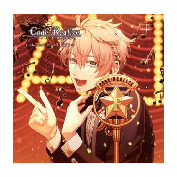 中古アニメ系CD Code：Realize 〜創世の姫君〜 Character CD vol.3 ヴィクター・フランケンシュタイン(CV：柿原