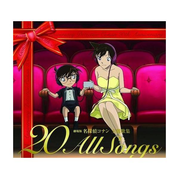中古アニメ系CD 劇場版 名探偵コナン主題歌集〜“20”AllSongs〜[初回限定盤]