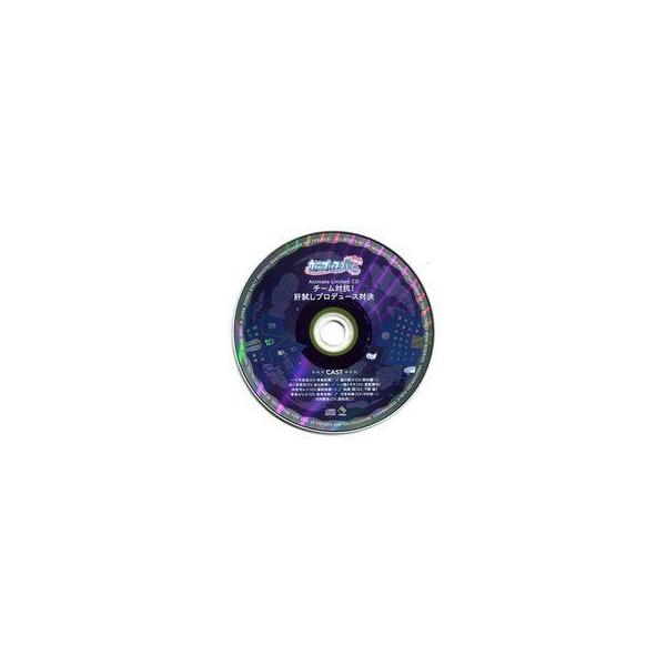 商品名：中古アニメ系CD うたの☆プリンスさまっ♪Amazing Aria ＆ Sweet Serenade LOVE アニメイト限定セット特典CD「チーム対抗!肝試しプロデュース対決」ANML-0220PSVITAソフト「うたの☆プリンス...