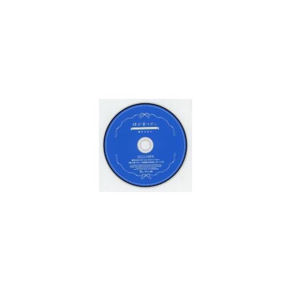 中古アニメ系CD 霜月はるか / 結び音リボン Premium BOXアニメイト購入特典CD「霜月はるかのFrost Moon C