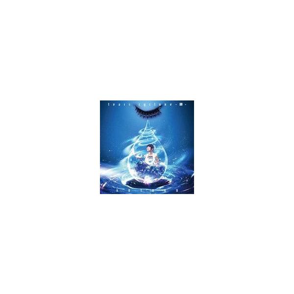 中古アニメ系CD KOTOKO / tears cyclone -廻-