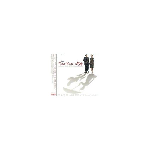 中古アニメ系CD 「ウォルト・ディズニーの約束」オリジナル・サウンドトラック -デラックス・エディション-
