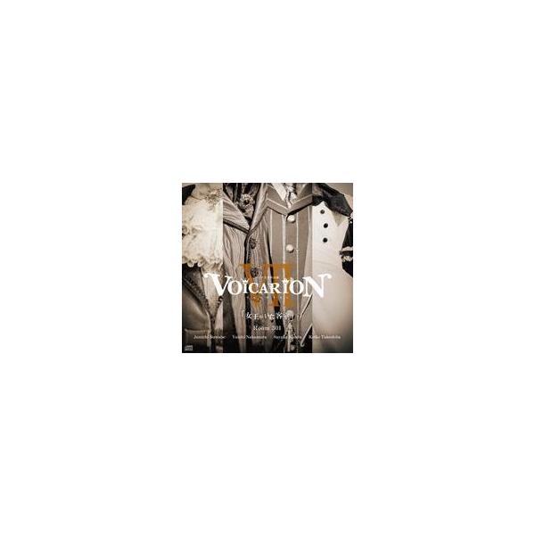 中古アニメ系CD プレミア音楽朗読劇VOICARION VII「女王がいた客室」Room301