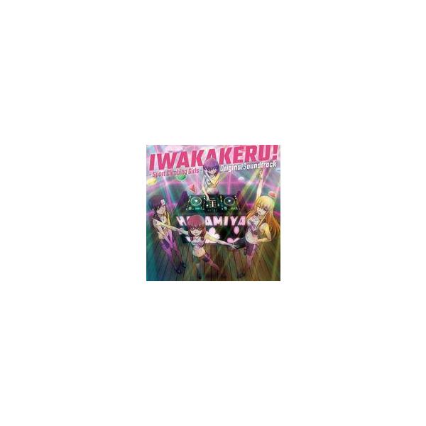 中古アニメ系CD 「いわかける!-Sport Climbing Girls-」Original Sound Track
