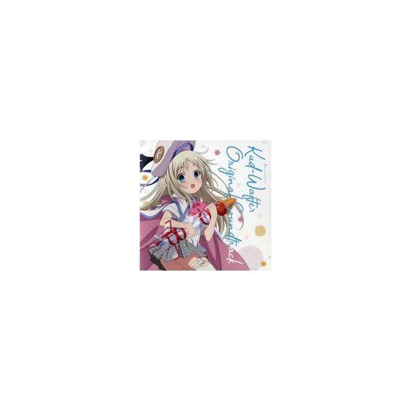 中古アニメ系CD 劇場アニメ「クドわふたー」オリジナルサウンドトラック