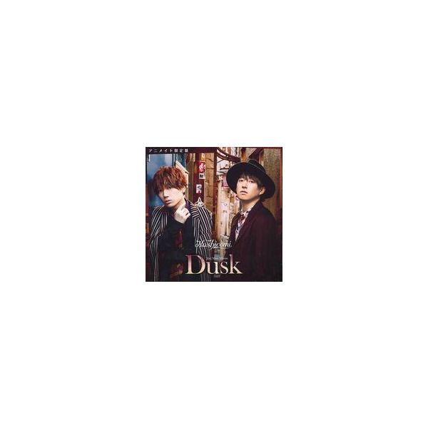 中古アニメ系CD Kashicomi(千葉翔也・野上翔) / Dusk[アニメイト限定盤]