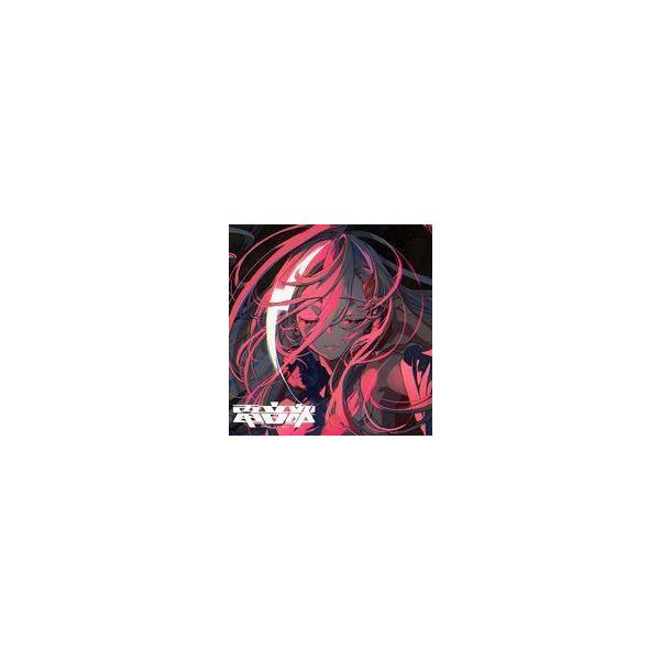 中古アニメ系CD 電音部 / 電音部ベストアルバム -シーズン.0- [特装盤]