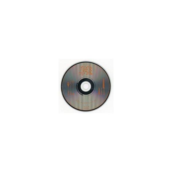 中古アニメ系CD syudou / 露骨 Amazon特典CD「ビターチョコデコレーション」(syudou Live 2023 「我武者