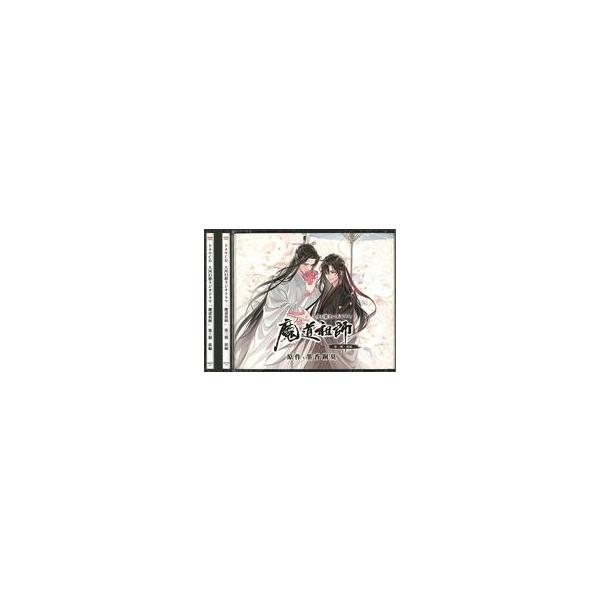 中古アニメ系CD ドラマCD 大河幻想ラジオドラマ「魔道祖師」第三期 前編[通常盤]