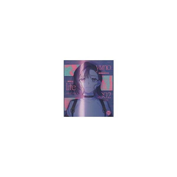 中古アニメ系CD MILGRAM -ミルグラム- 第三審シングル ユノ(CV.相坂優