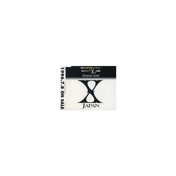 中古アニメ系CD X JAPAN / Forever Love(プロモーションCD) 〜角川アニメ「X」主題歌