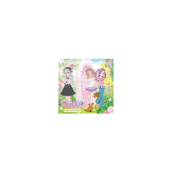 中古アニメ系CD TVアニメ「名探偵プリキュア!」オリジナル・サウンドトラック1