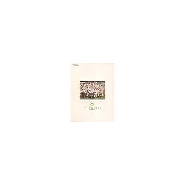 中古アニメ系CD 『おねがい☆ツインズ』CD BOX〜TRIFOGLIO〜[特典CD付期間限定版]