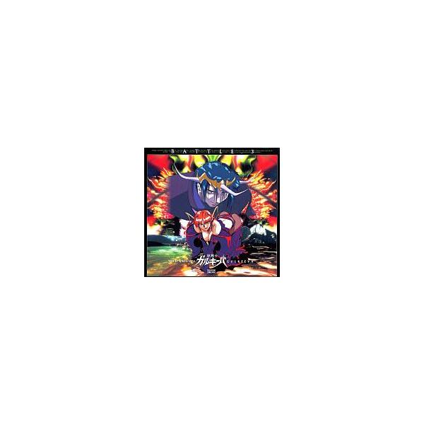 中古LD 獣戦士ガルキーバ バトル3