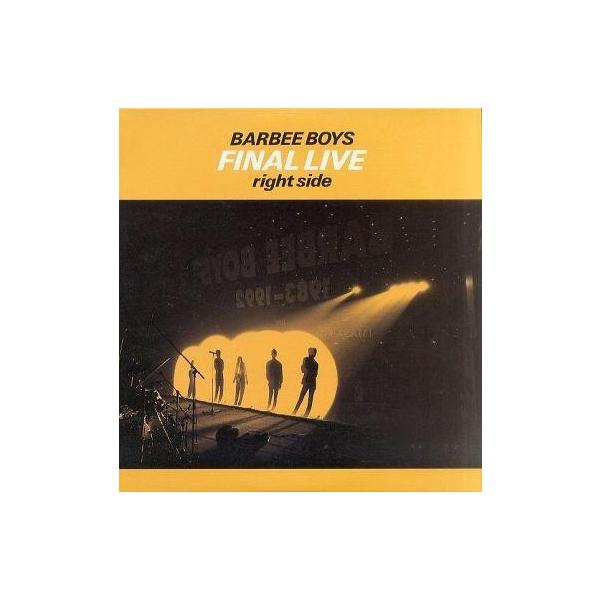 商品名：中古LD バービーボーイズ/ファイナル・ライヴ・ライト・サイドESLU-360