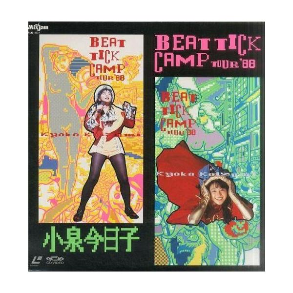 商品名：中古LD 小泉今日子/ビート・チック・キャンプ・ツアー’88MJL-1027