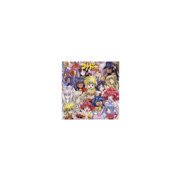 中古LD ゴクドーくん漫遊記7