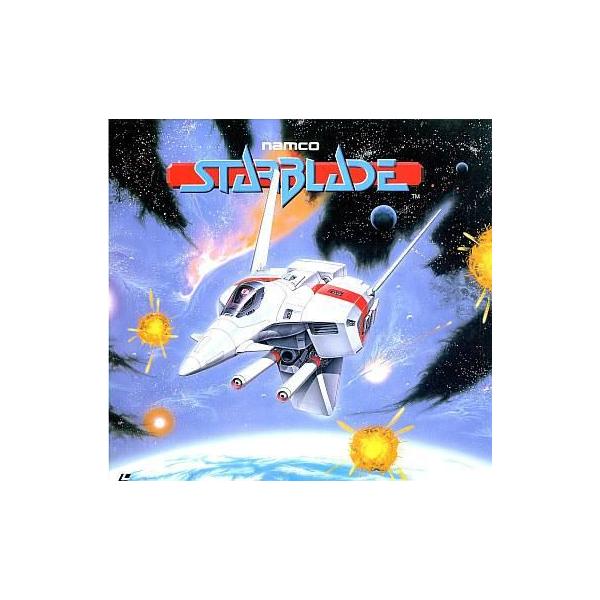 中古LD スターブレード