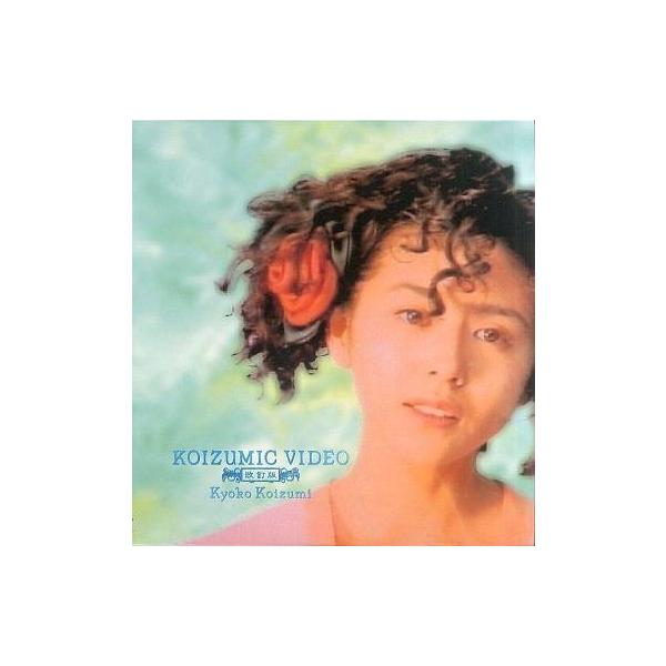 商品名：中古LD 小泉今日子/改訂版 Koizumic VideoVILL-60