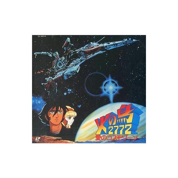 中古LD 火の鳥2772 愛のコスモゾーン(’80東宝)