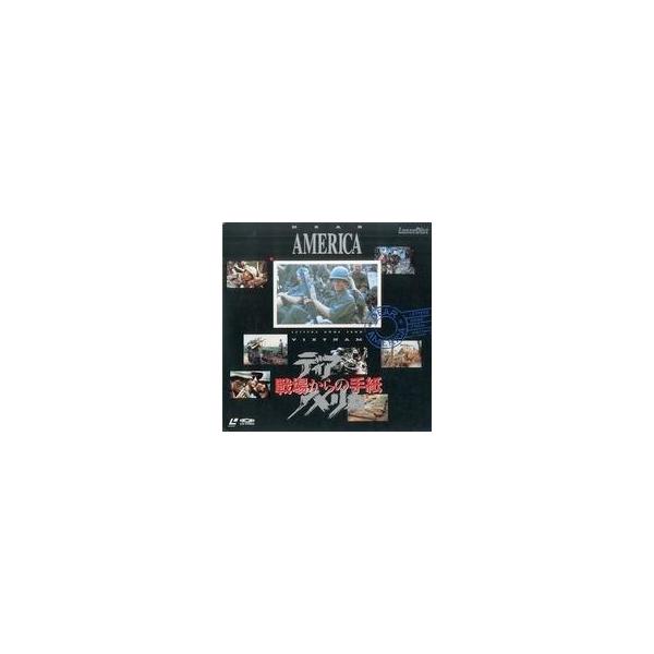 中古LD ディア・アメリカ 戦場からの手紙
