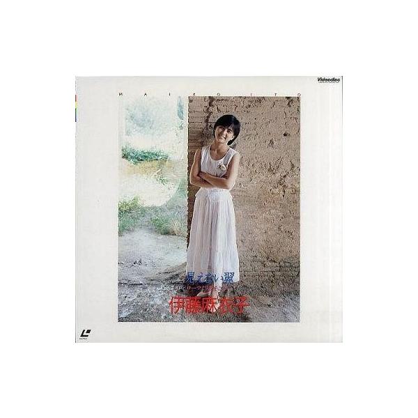 商品名：中古LD 伊藤麻衣子 / 見えない翼 ローマより愛をこめて68LM-51