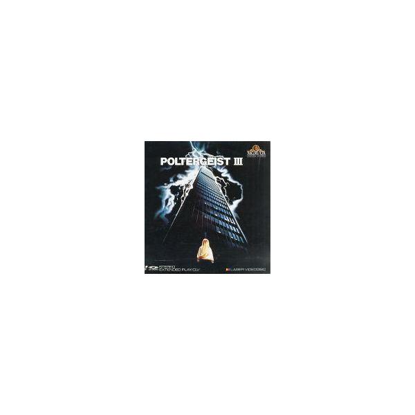 中古LD ポルターガイスト3(’88米)