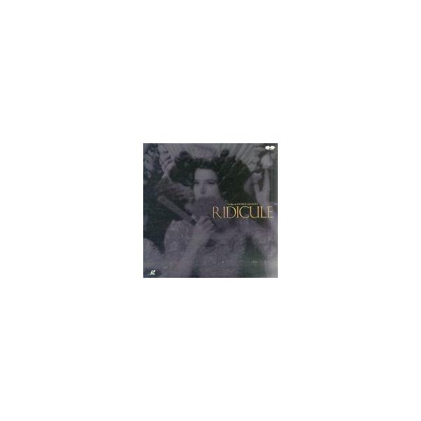 中古LD リディキュール(’96仏)