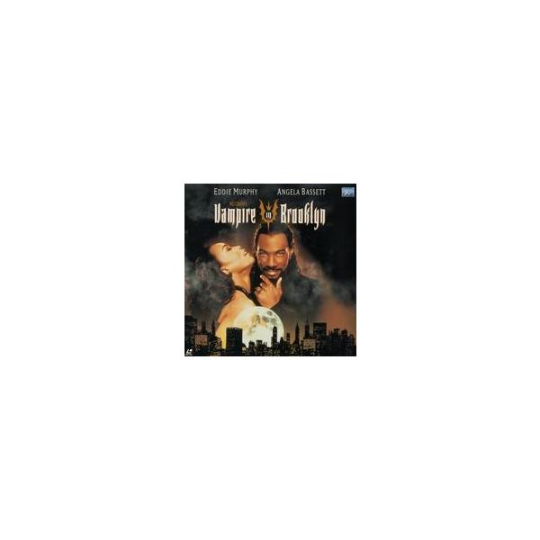中古LD ヴァンパイア・イン・ブルックリン＜ドルビーデジタル版＞(’96米)＜ワイド版＞