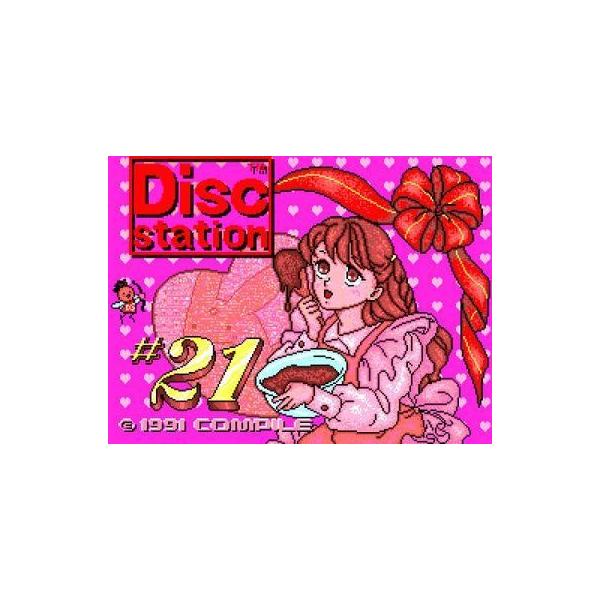 MSX2 Disc Station #21