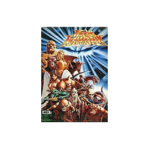 商品名：中古MSX2 3.5インチソフト ラストハルマゲドンBG10001※中古商品につきましては「チェックシール」は保証の対象外とさせていただきます。予めご了承の上、お買い求めください。RAM64K/VRAM128K/外付ドライブ不可■商...