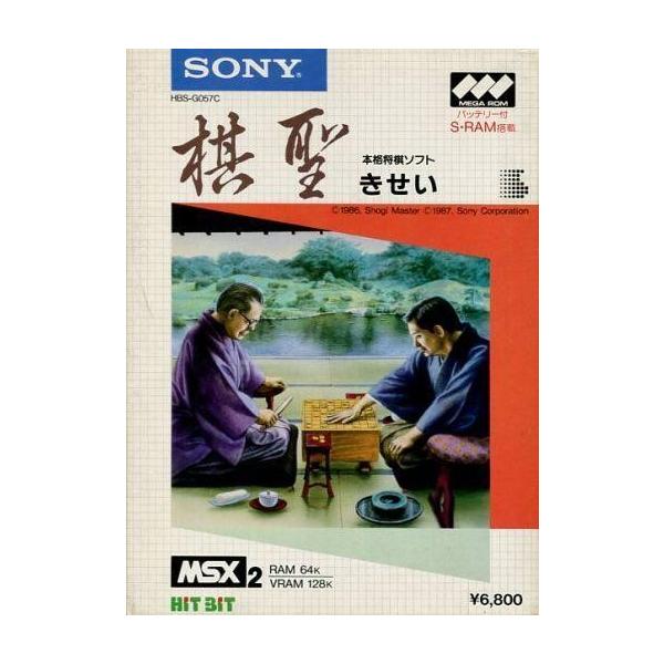 MSX2 カートリッジROMソフト 棋聖