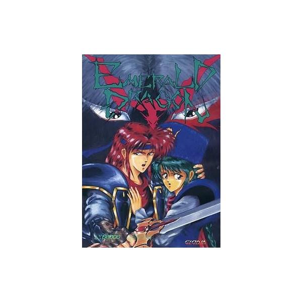 商品名：中古X68 5インチソフト エメラルドドラゴン■商品内容物・ゲームディスク(6枚)・マニュアル・マニュアル（冊子)・地図・ディスクケースX68000用ソフト